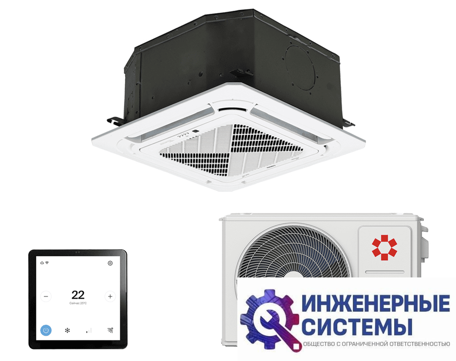 Kentatsu KSZB53HZRN1W/KSUNB53HZRN1/KPU65-D4 кассетный кондиционер 5 кВт