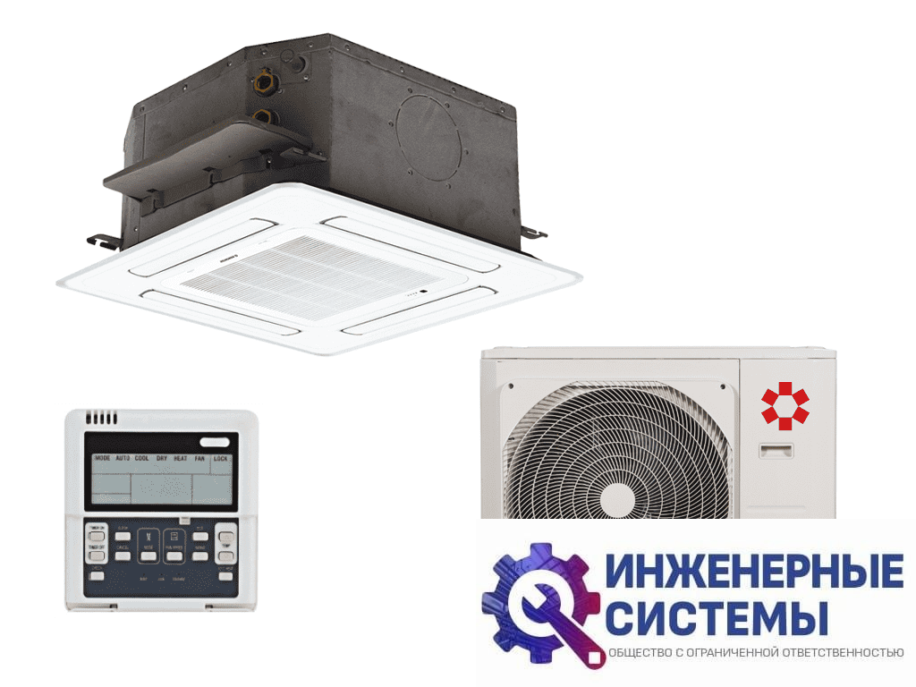 Kentatsu KSZTA53HFAN1/KSUTA53HFAN1/KPU65-D кассетный кондиционер 5 кВт