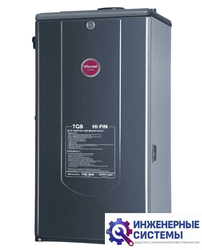 Kiturami TGB HiFin-30 газовый котел
