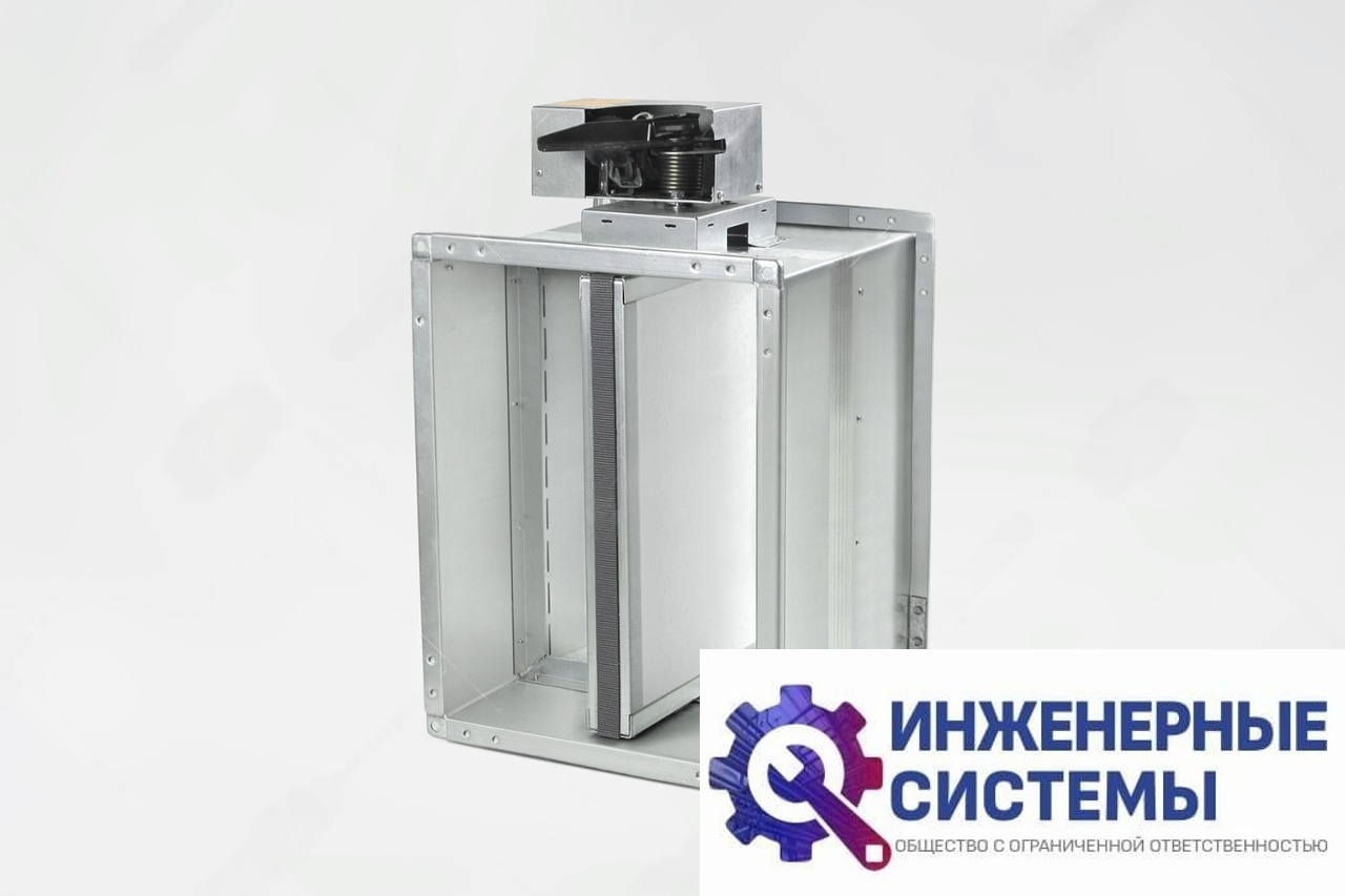 Огнезадерживающие клапаны