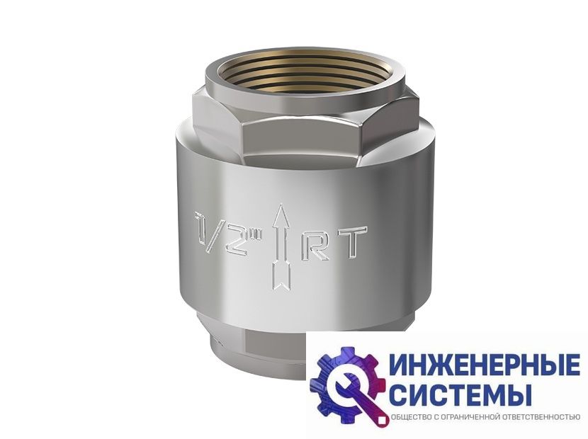 Клапан обратный Royal Thermo Optimal 1 1/2