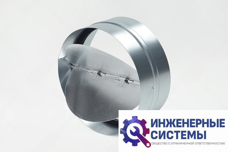 Неватом КО Ф315 ("бабочка") клапан обратный вентиляционный