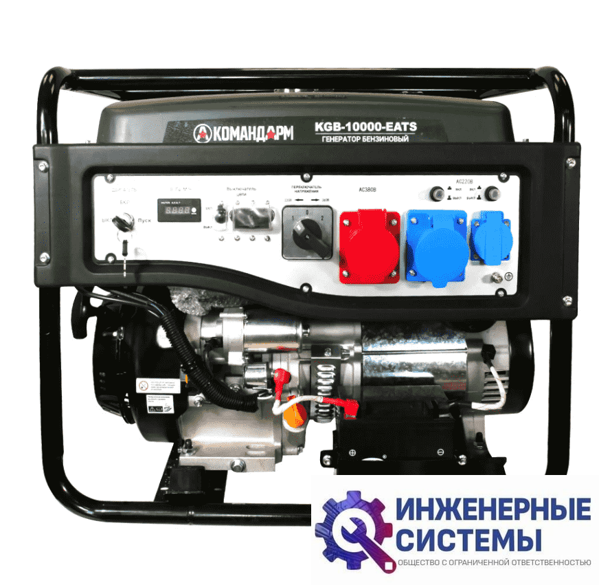 Командарм KGB-10000-EATS бензогенератор 8,5 кВт
