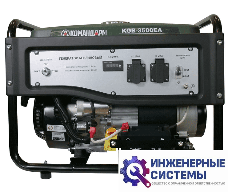 Командарм KGB-3500EA бензогенератор 3 кВт