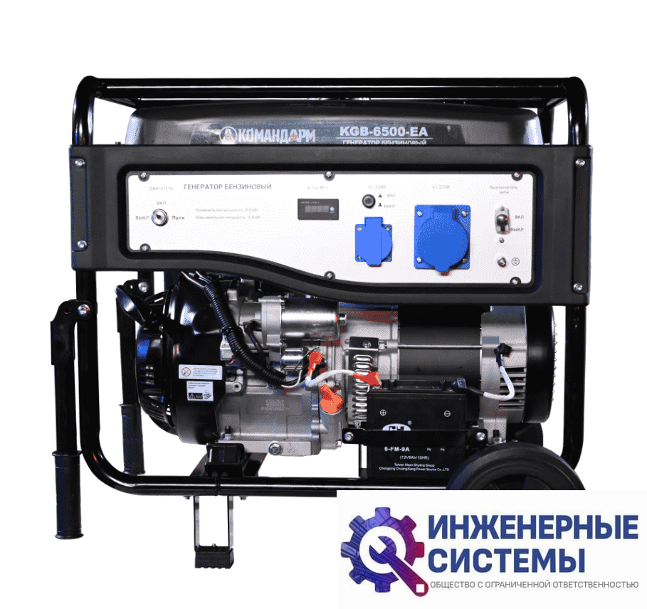 Командарм KGB-6500EA бензогенератор 5,5 кВт