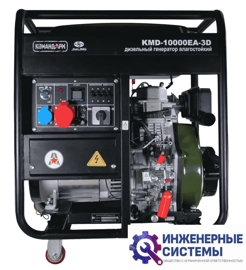 Командарм KMD-10000EA-3D дизельный генератор 7,2 кВт