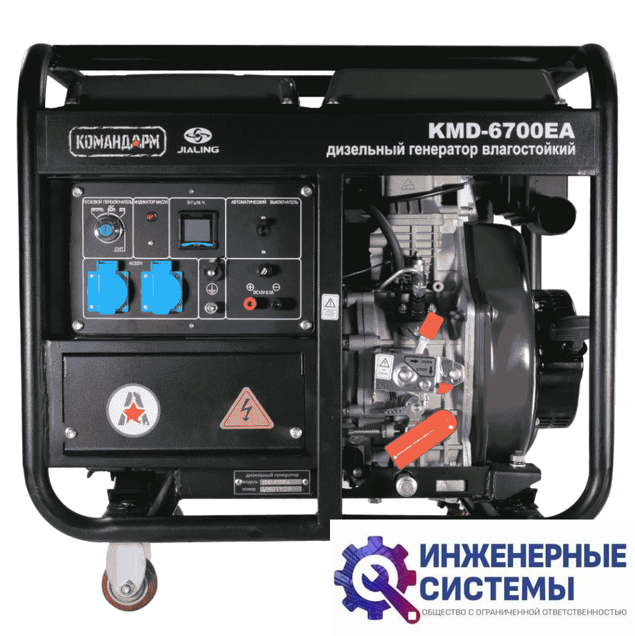 Командарм KMD-6700EA дизельный генератор 5 кВт