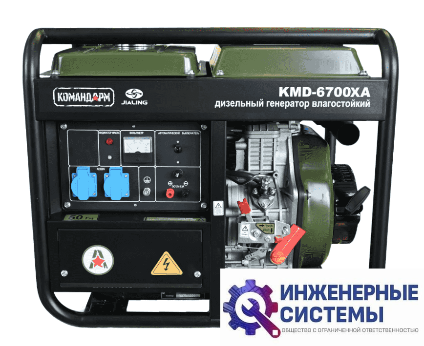 Командарм KMD-6700XA дизельный генератор 5 кВт