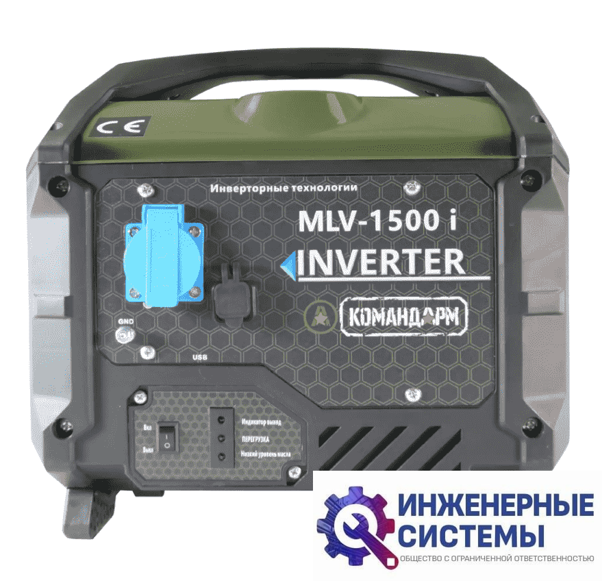 Командарм MLV-1500i инверторный бензиновый генератор 1 кВт