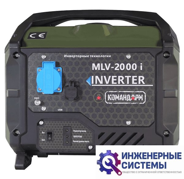 Командарм MLV-2000i инверторный бензиновый генератор 1,8 кВт