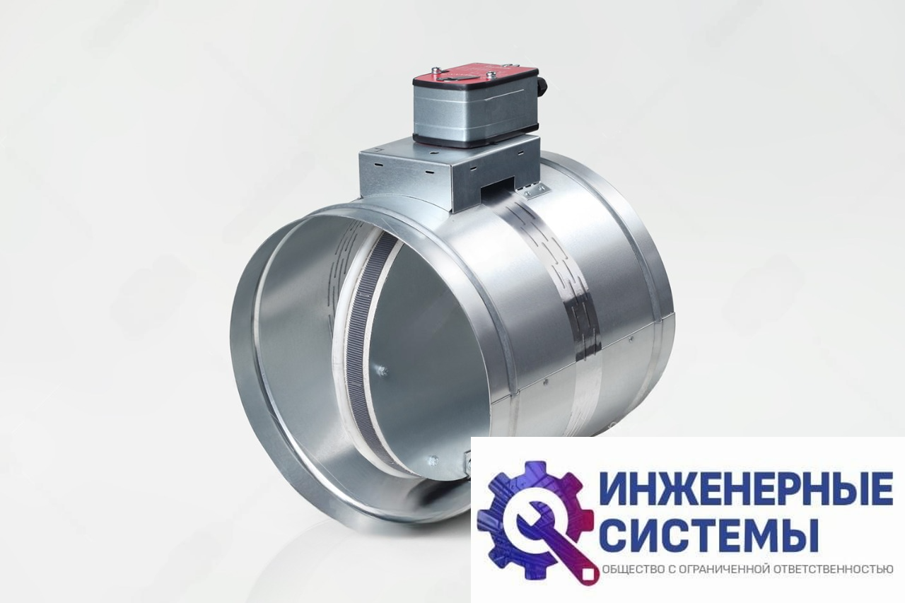 KPNO-90-700-NP-SN-MN220-04 клапан противопожарный