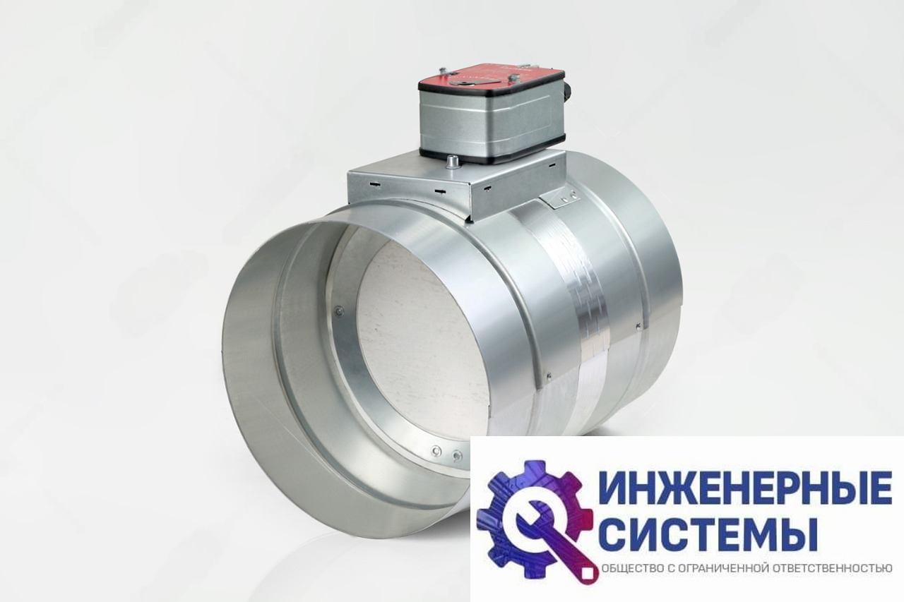 KPNZ-60-700-NP-SN-MN220-04 клапан противопожарный