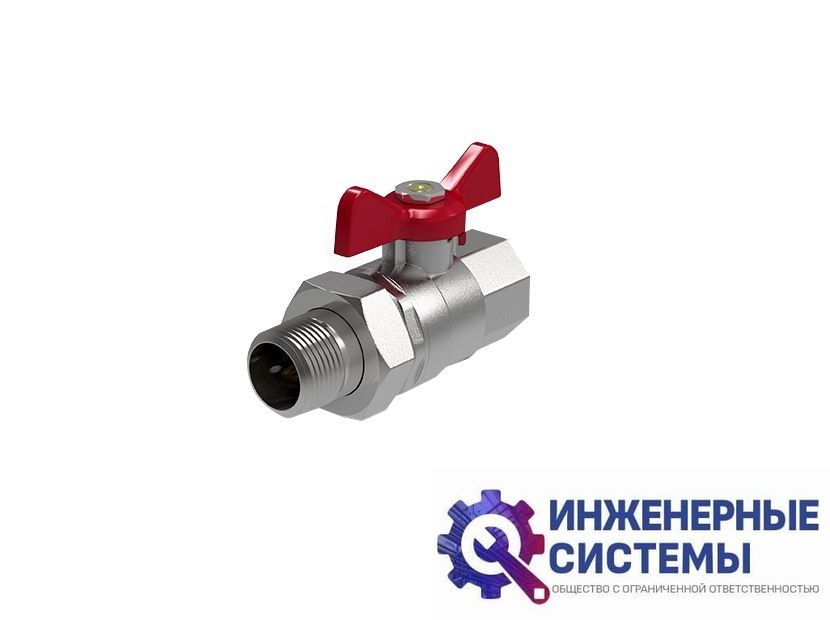 Кран шаровый Optimal 1/2" НГ, ручка-бабочка