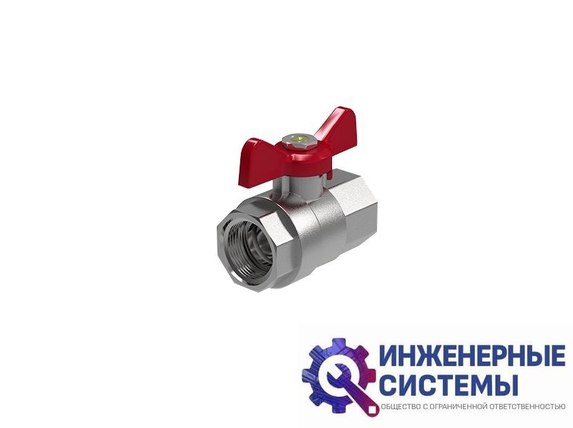 Кран шаровый Optimal 1/2" вн-вн, ручка-бабочка