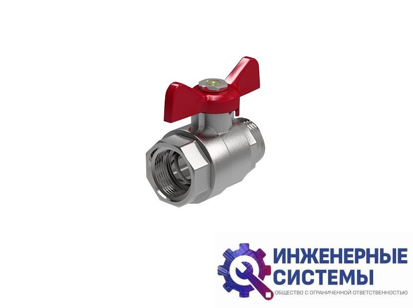Кран шаровый Optimal 1" нар-вн, ручка-бабочка