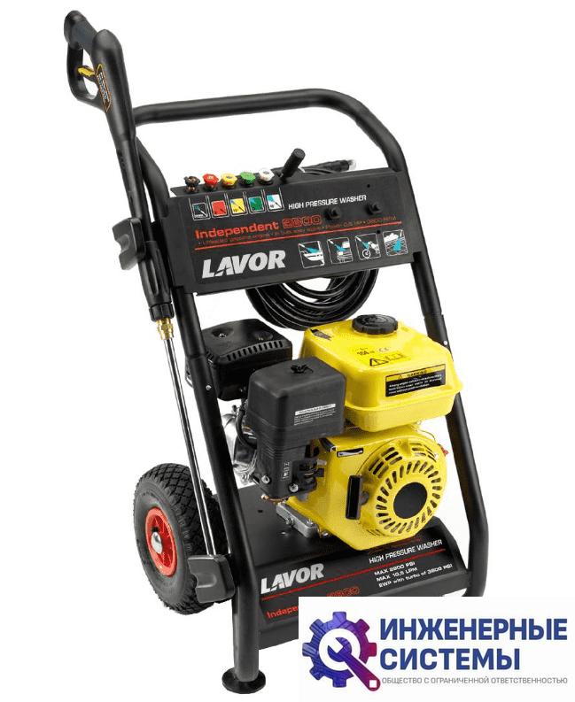 Lavor Independent 2800 мойка высокого давления