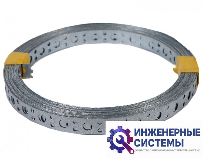 Лента перфорированная