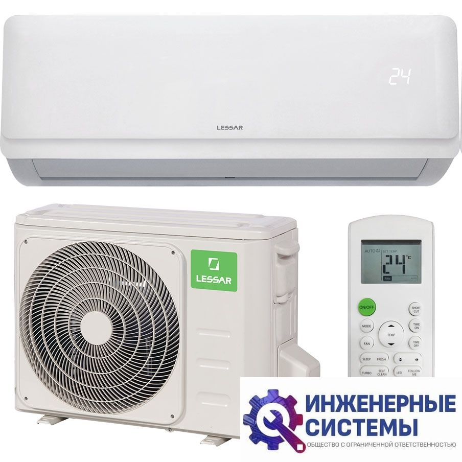 Lessar LS-H12KPA2/LU-H12KPA2 Cool+