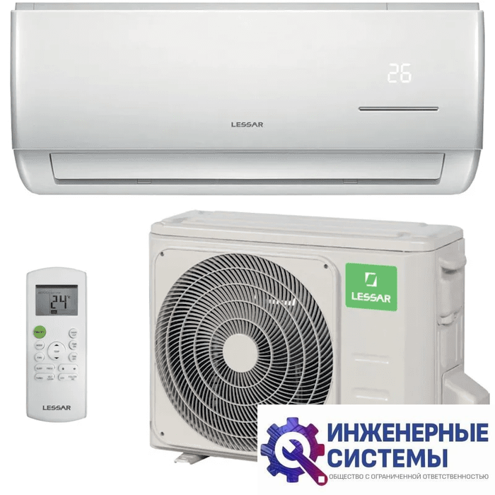 Lessar LS-HE24KSA2/LU-HE24KSA2 FlexCool Inverter кондиционер 7 кВт