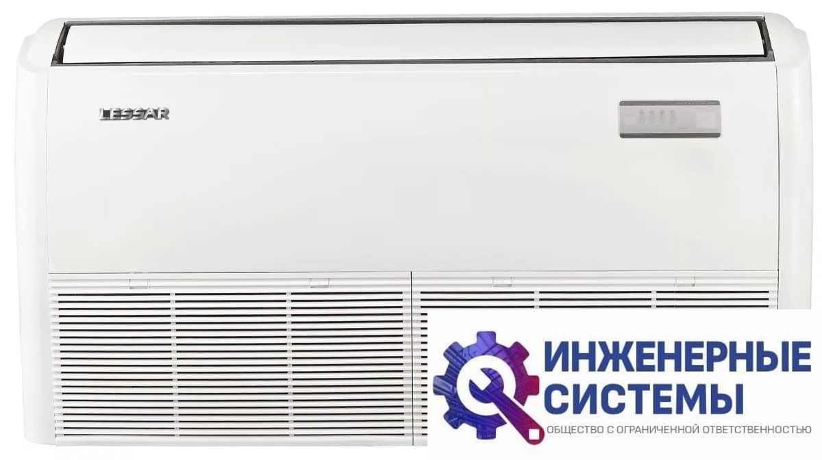Lessar LS-HE24TWA2/LU-HE24UWA2 напольно-потолочный кондиционер 7 кВт