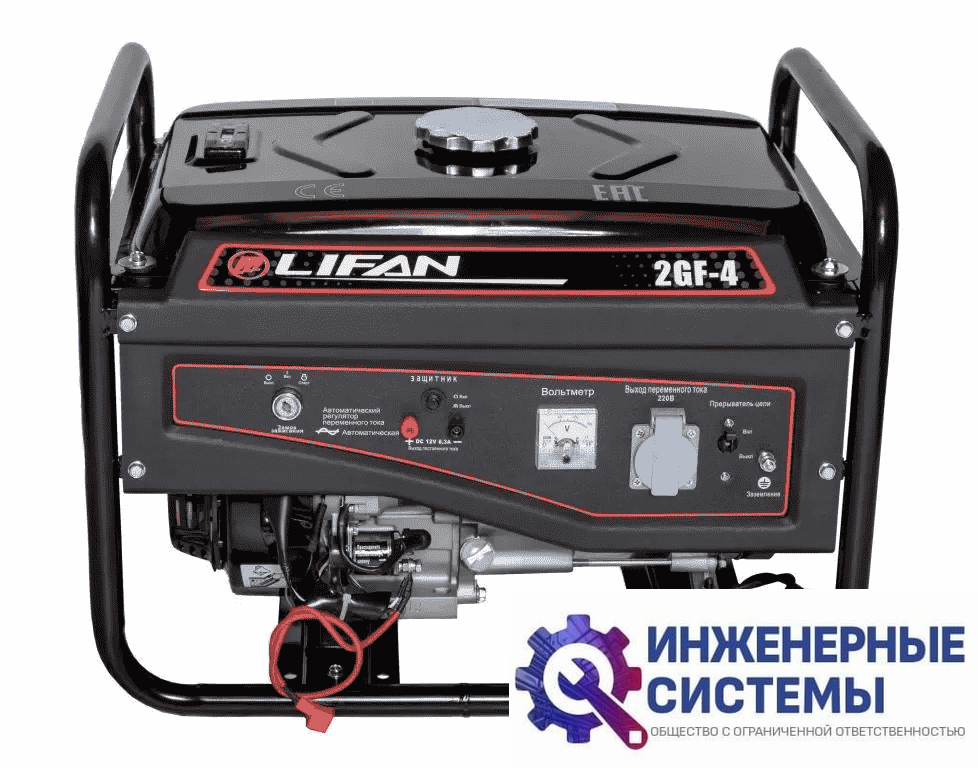 Lifan 2 GF-4 (LF2500E) бензогенератор 2,2 кВт