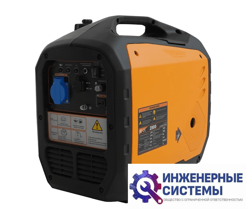 Lifan 2800i инверторный бензиновый генератор 2,2 кВт