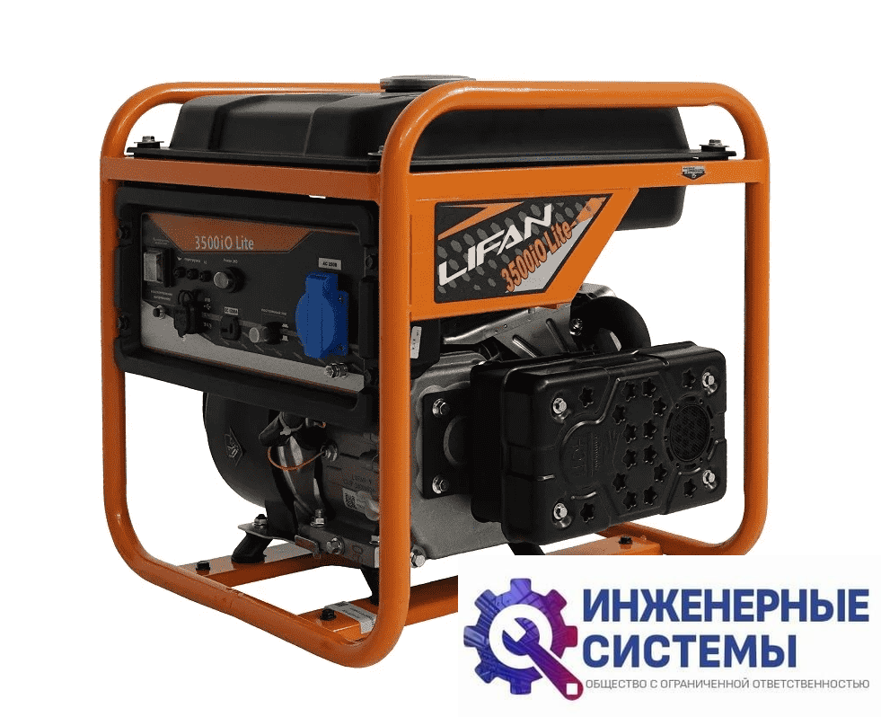 Lifan 3500IO Lite инверторный бензиновый генератор 3 кВт