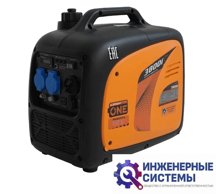 Lifan 3800i инверторный бензиновый генератор 3 кВт