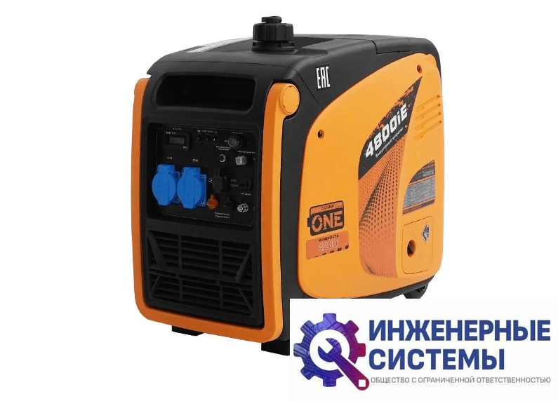 Lifan 4800IE инверторный бензиновый генератор 4,2 кВт