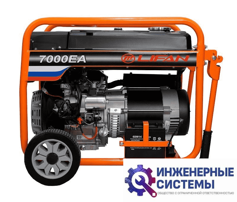 Lifan 6 GF-5A (7000EA) бензогенератор 6,5 кВт