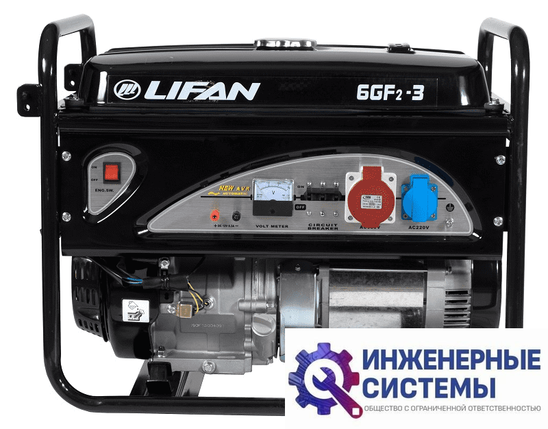Lifan 6 GF2-3 (LF7000-3) бензогенератор 6,5 кВт