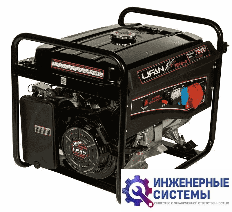 Lifan 7 GF2-3 (7500-3) бензогенератор 7,5 кВт