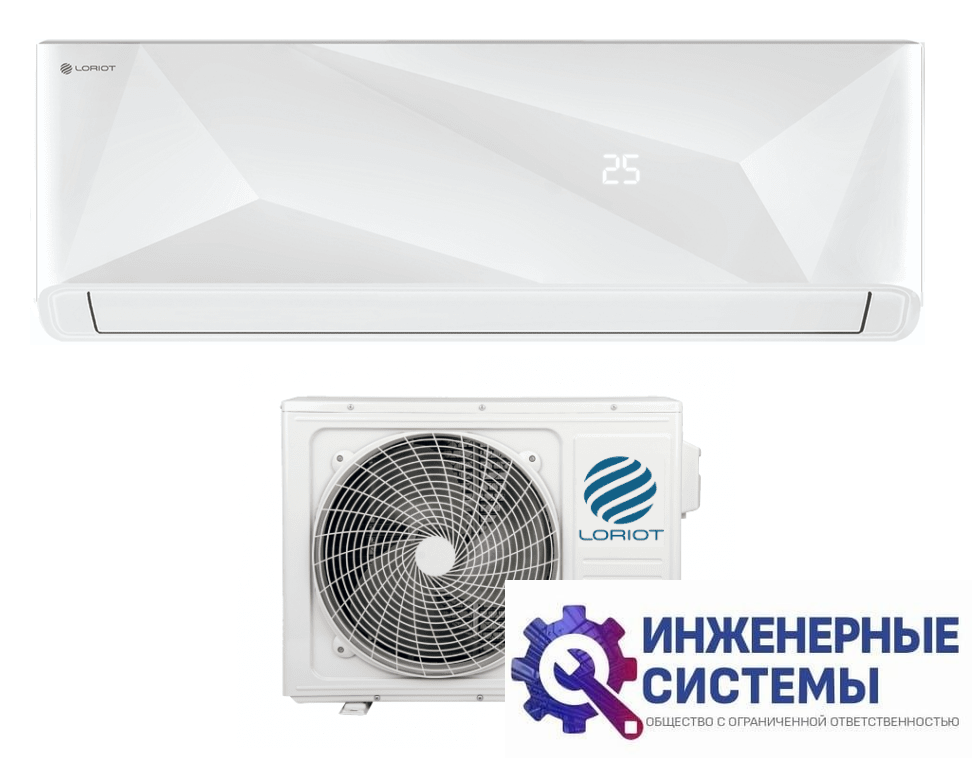 Loriot LAC-07MD кондиционер 2 кВт