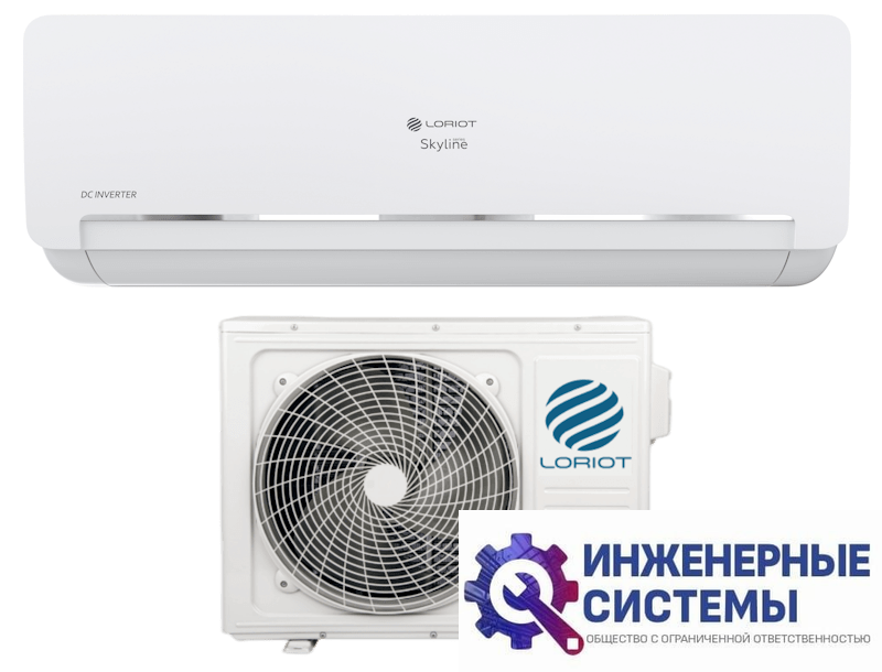 Loriot LAC-09AQI Skyline DC Inverter кондиционер 2,5, кВт
