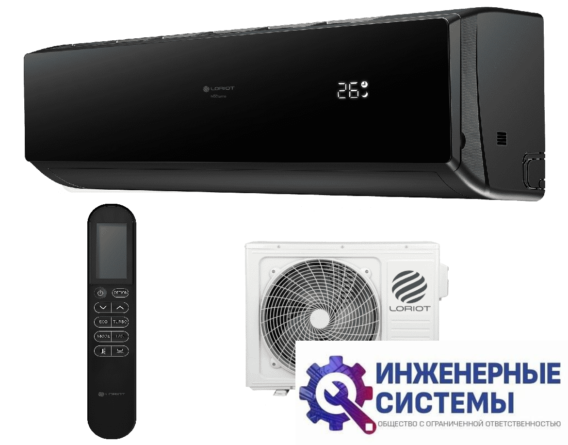 Loriot LAC-09TNI кондиционер 2,5 кВт