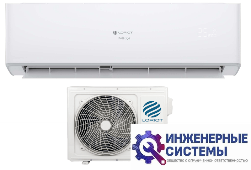 Loriot LAC-18AH Prestigè кондиционер 5 кВт