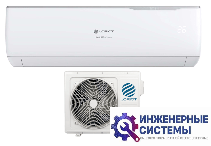 Loriot LAC-18AJ Résidence Smart кондиционер 5 кВт