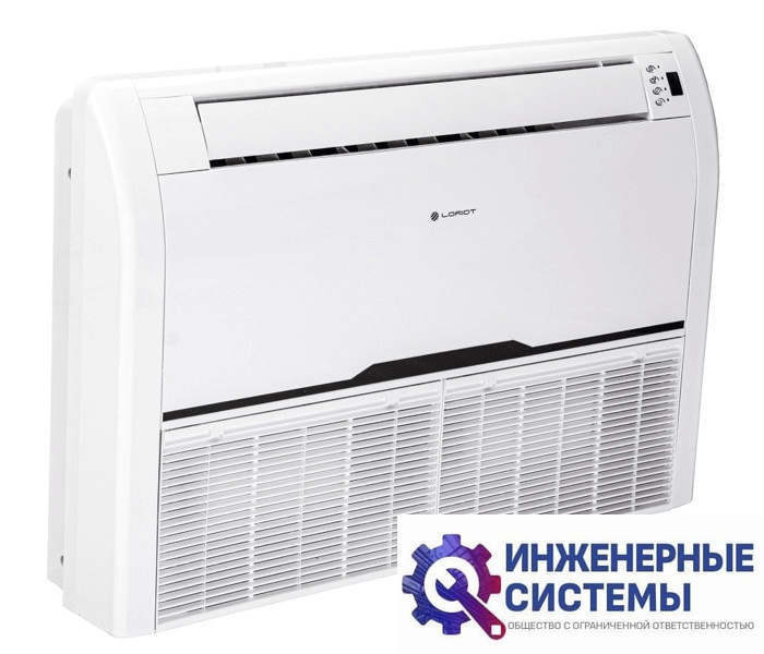 Loriot LAC-24ACF напольно-потолочный кондиционер 7 кВт