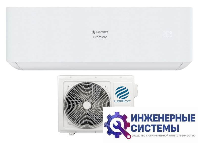 Loriot LAC-24TPR Premiere кондиционер 7 кВт