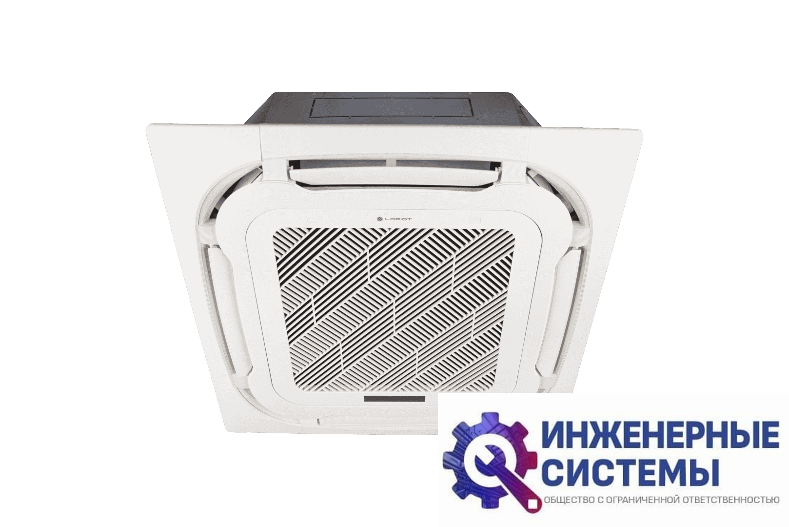 Loriot LAC-48AC кассетный кондиционер 14 кВт