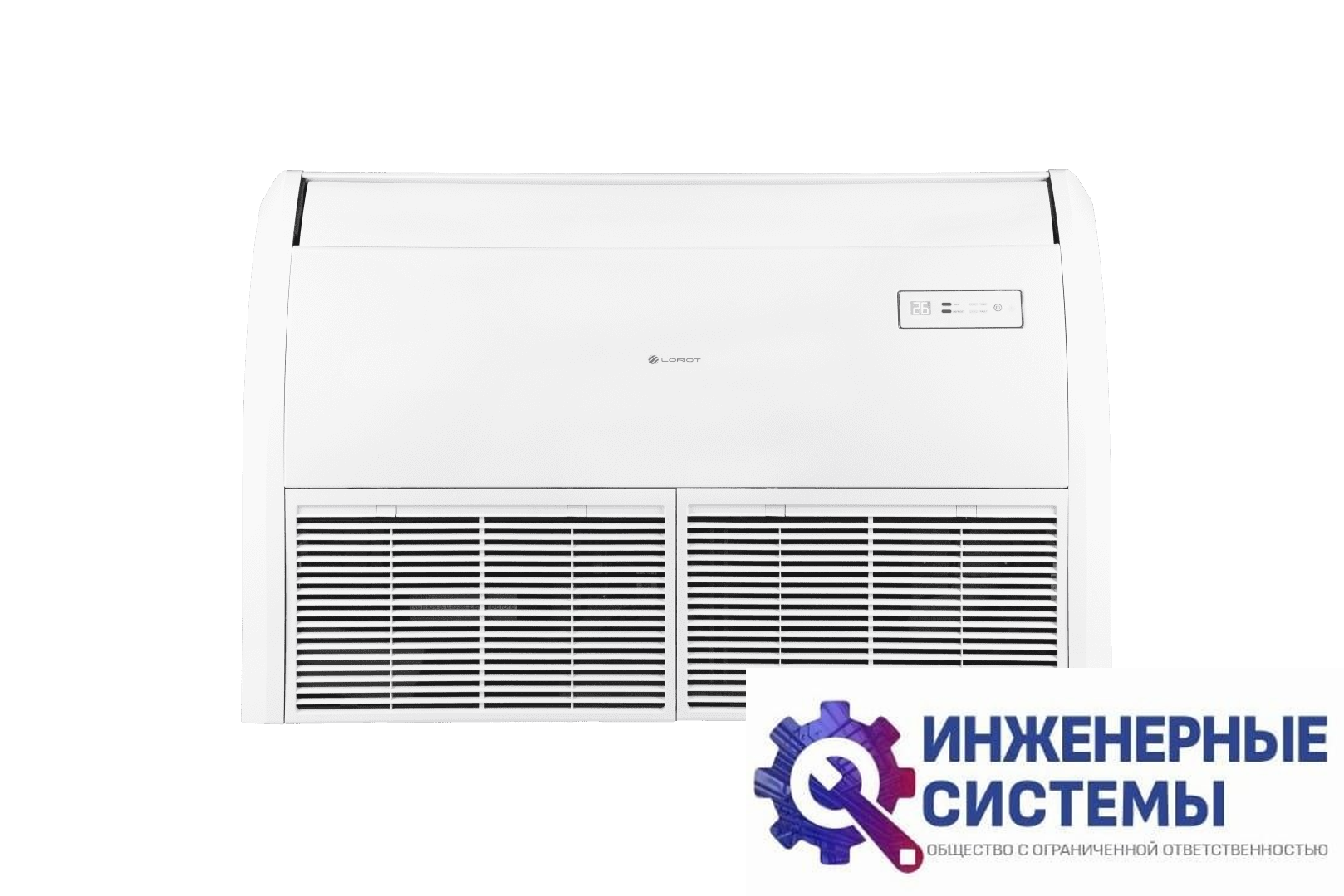 Loriot LAC-60TCF напольно-потолочный кондиционер 17,5 кВт