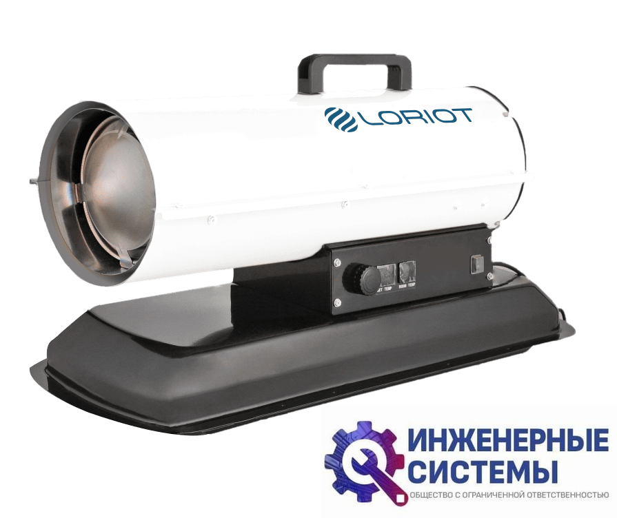 Loriot LHD-20 дизельная тепловая пушка