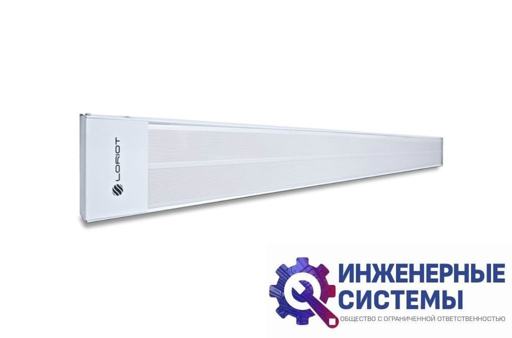 Инфракрасный обогреватель Loriot LI-1.5