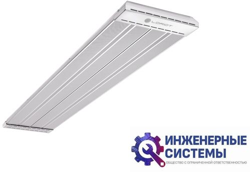 Loriot LIN-0.8 инфракрасный обогреватель 0,8 кВт