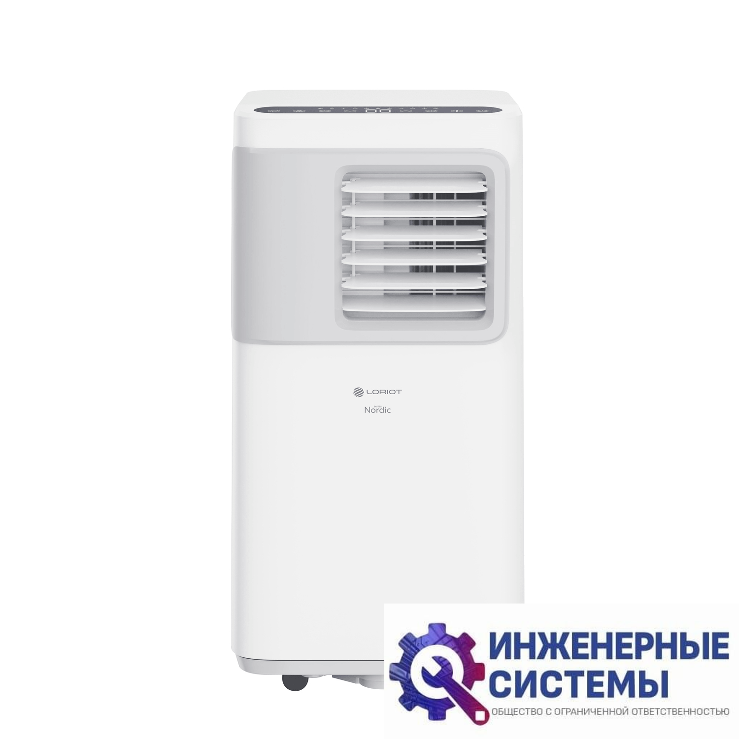 Loriot LPAC-12TP Nordic мобильный кондиционер 3 кВт
