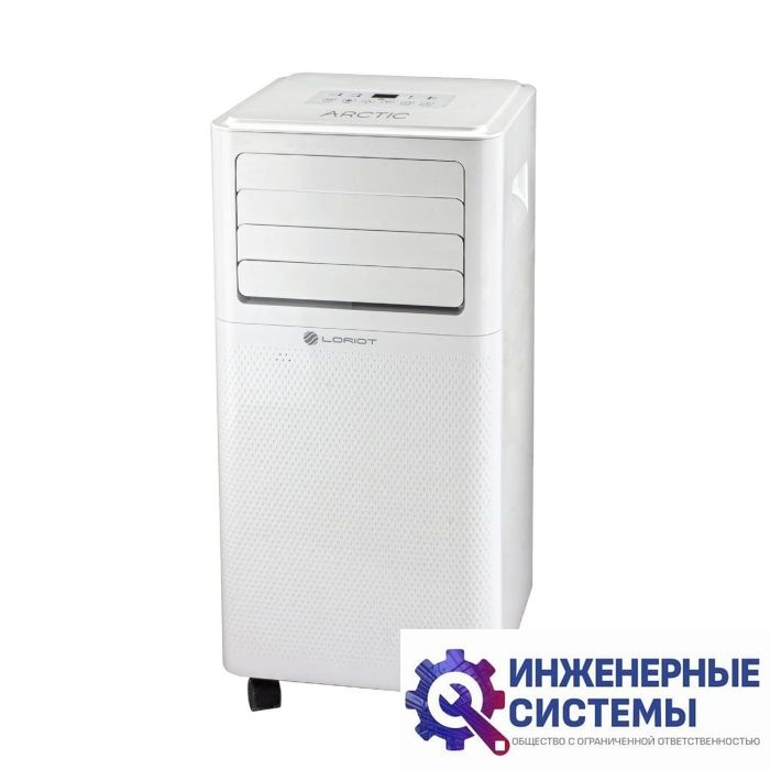 Loriot LPC-09TAM Artic мобильный кондиционер 2,5 кВт