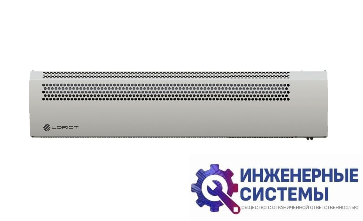 Loriot LTZ-3.0 S тепловая завеса