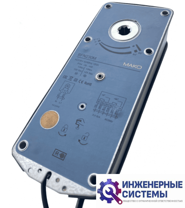MAKO BFN230M (10Hm) электропривод с возвратной пружиной