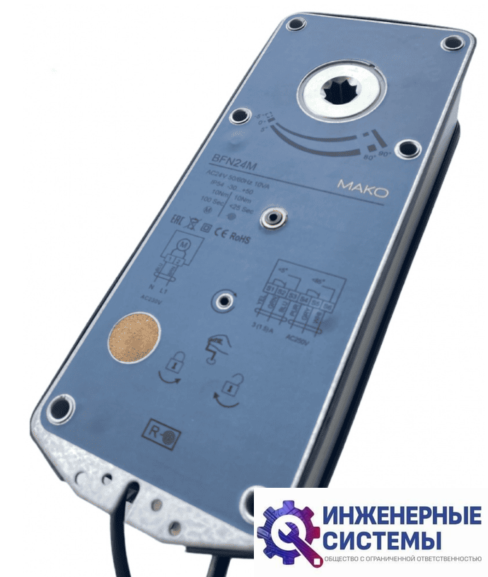 MAKO BFN24M (10Hm) электропривод с возвратной пружиной