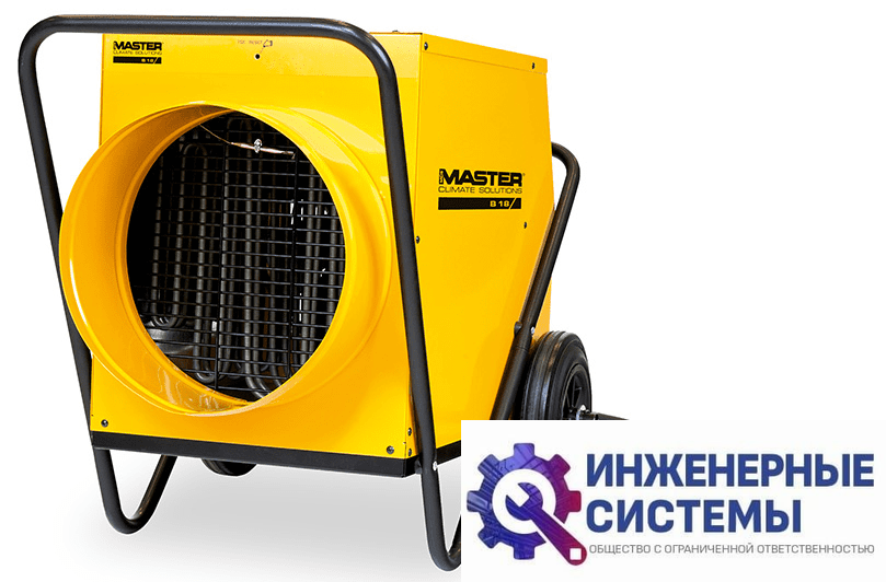 Master B 18 EPR электрическая тепловая пушка